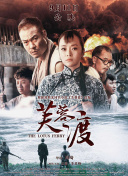 山姬之实动漫